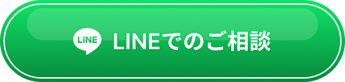 LINE｜お問合せ